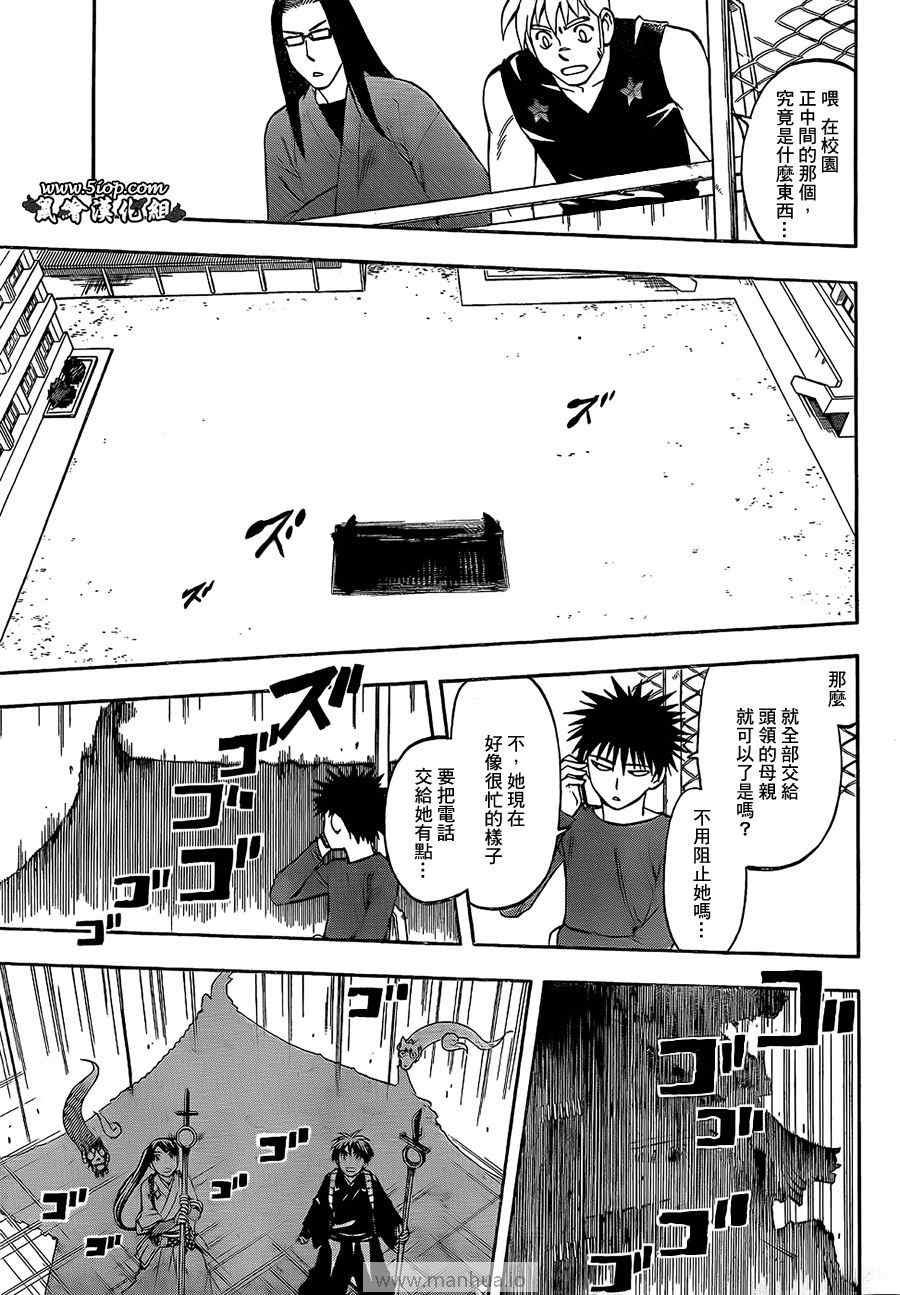 第286话