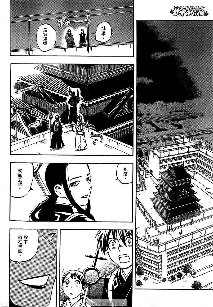 第286话