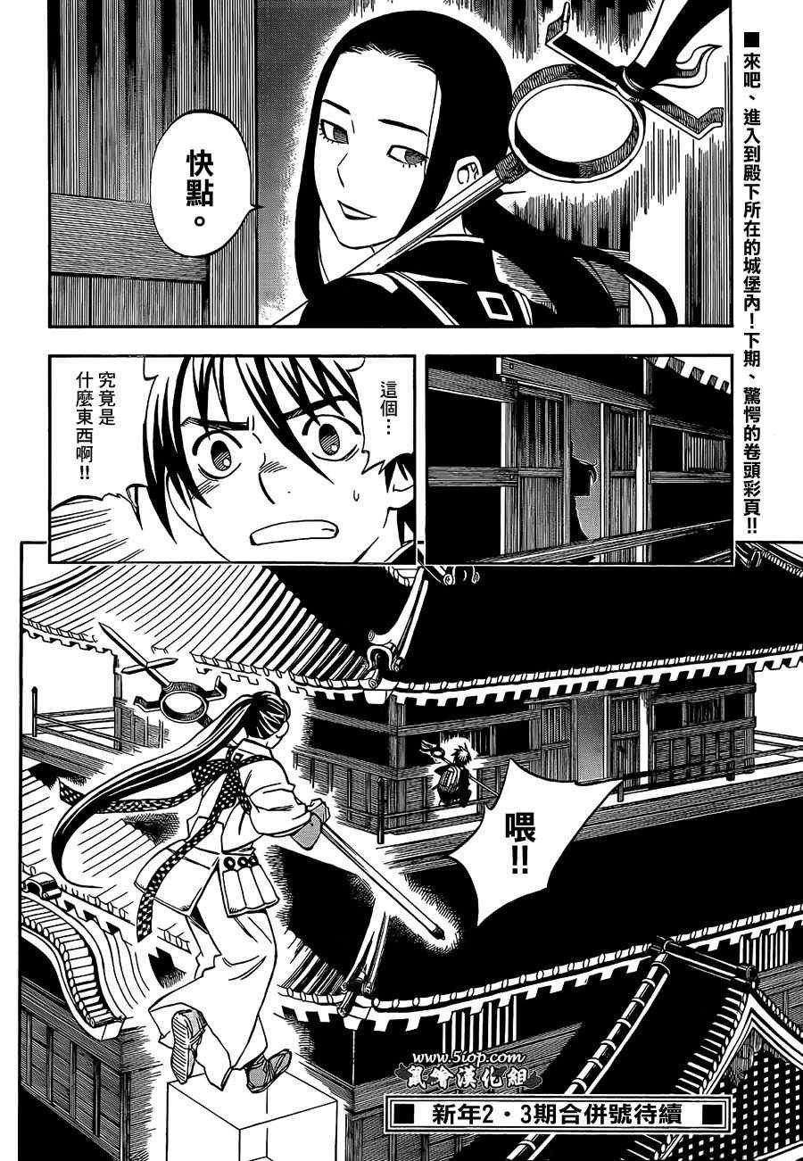第286话