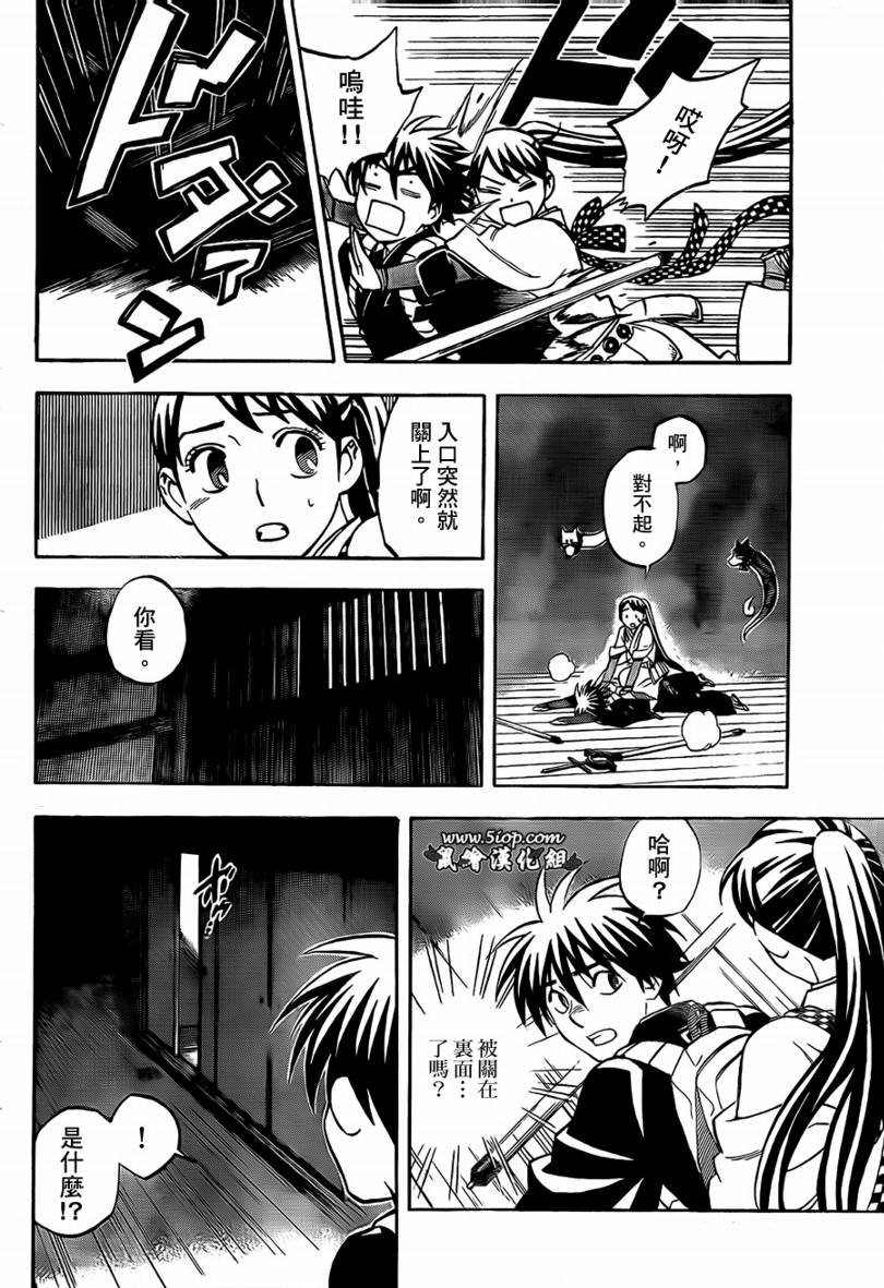 第287话