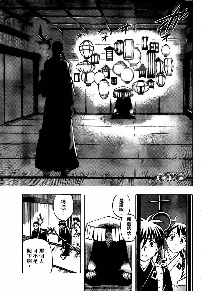 第287话