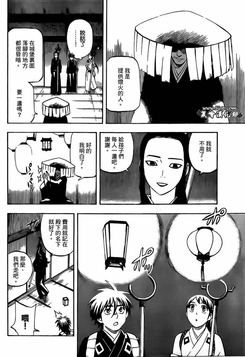 第287话