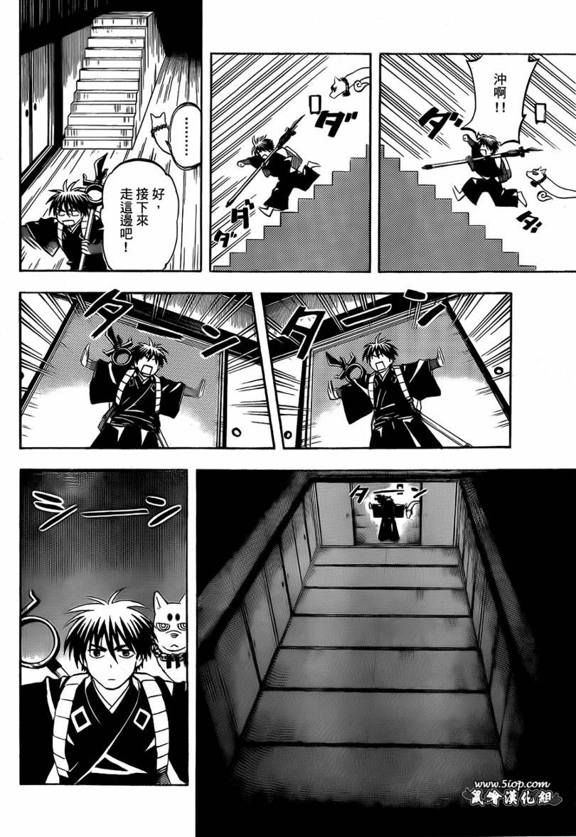 第287话