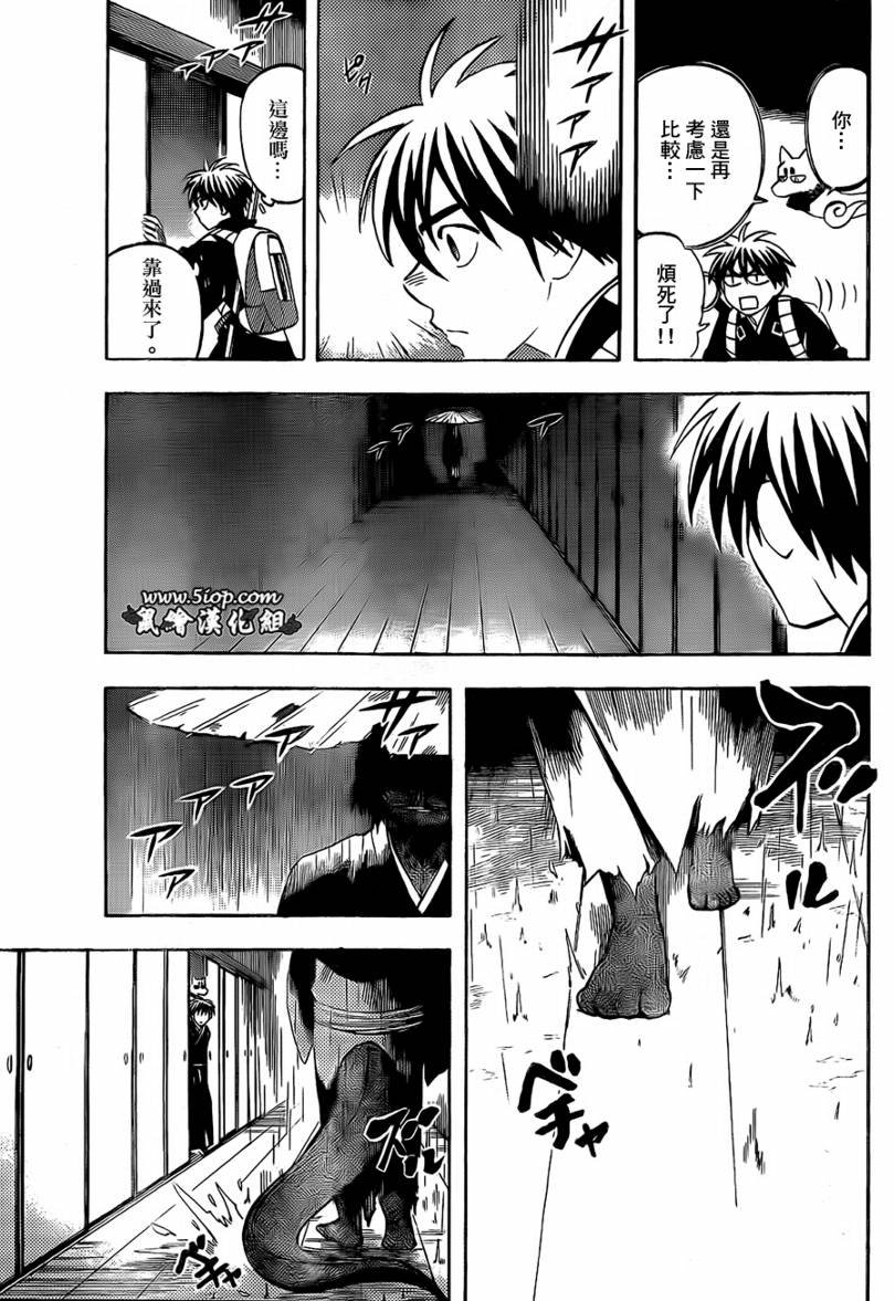 第287话