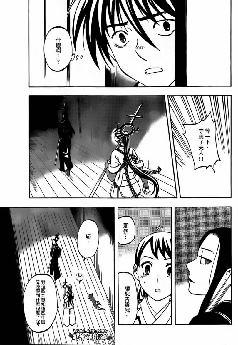 第287话