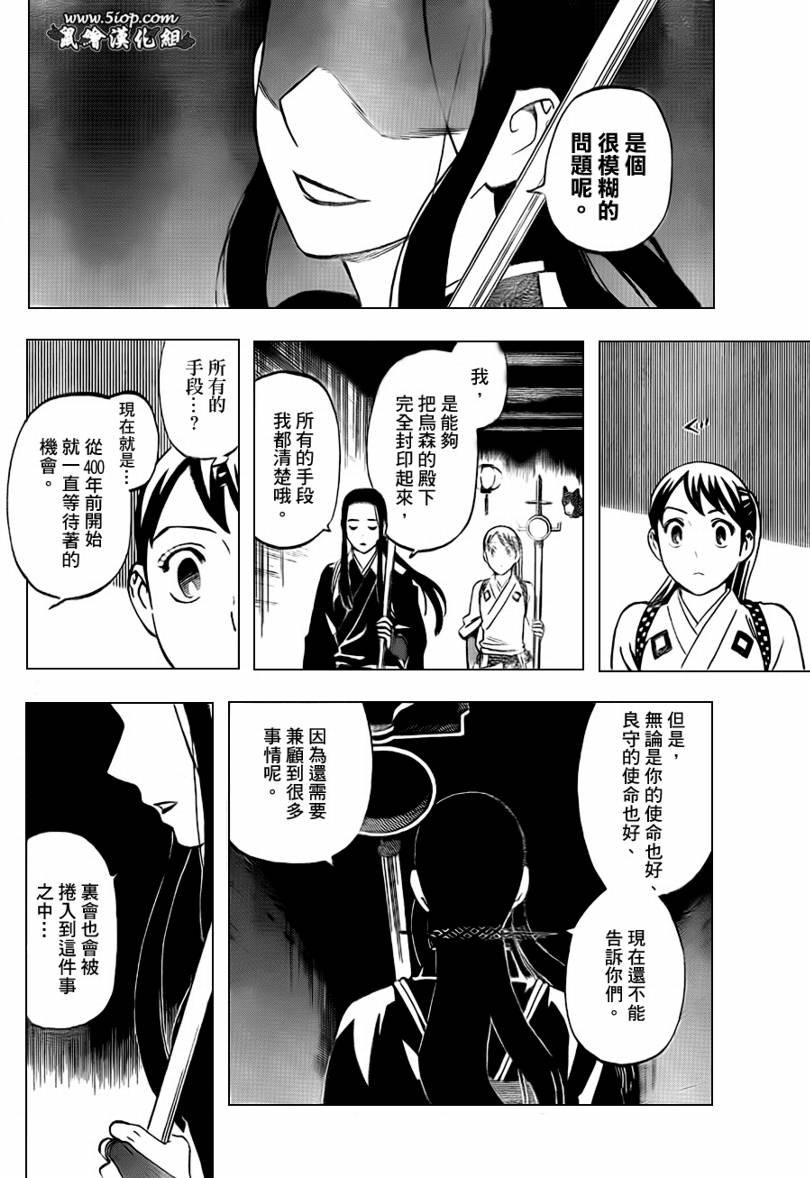 第287话