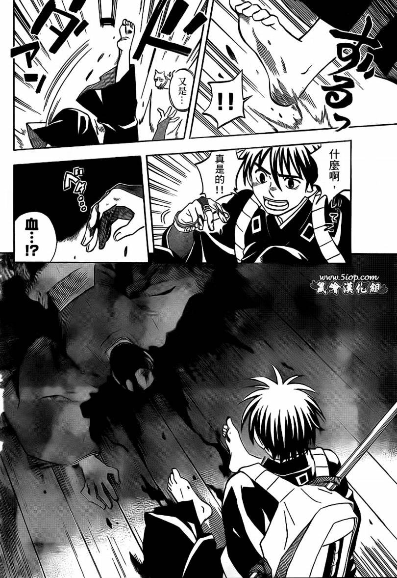 第287话