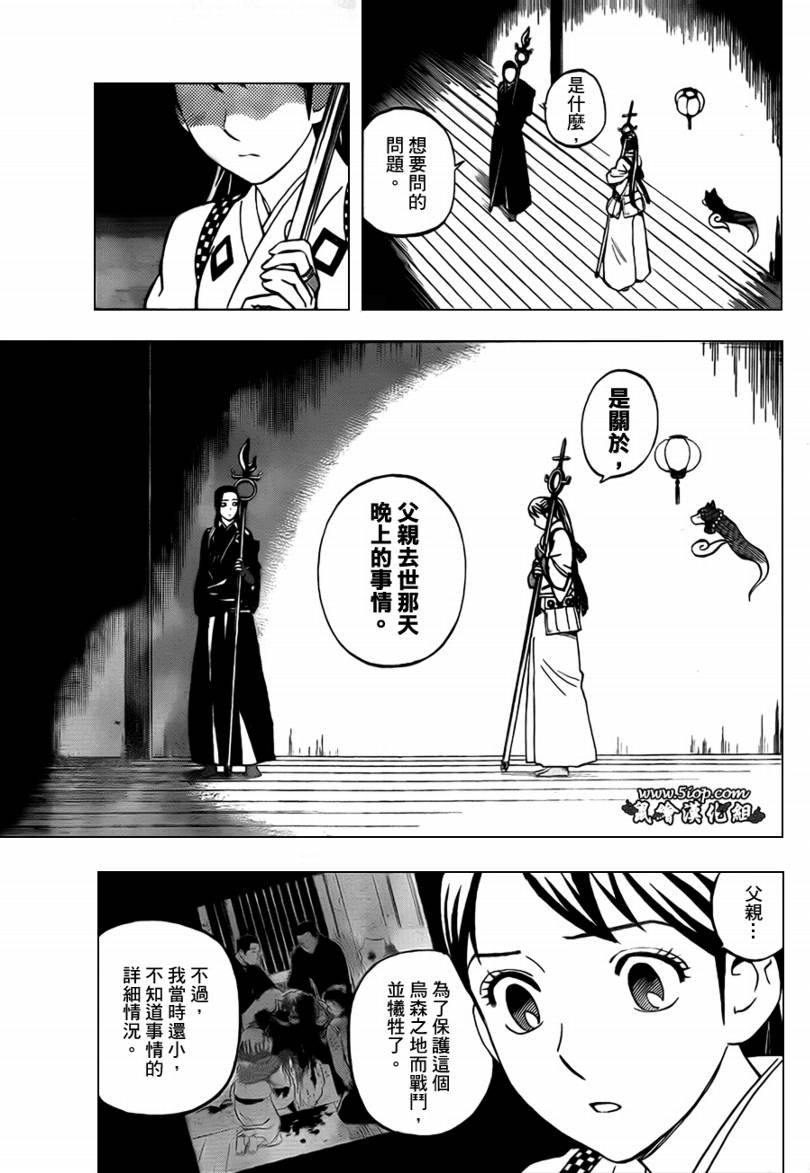 第287话