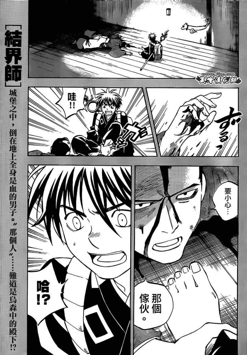 第288话
