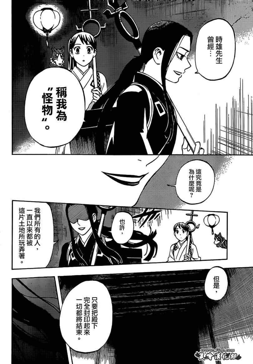 第288话