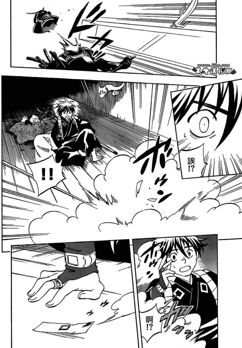 第288话