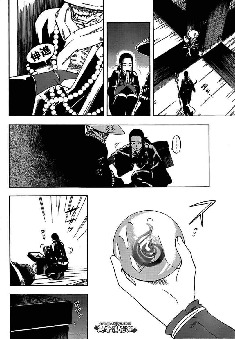 第288话