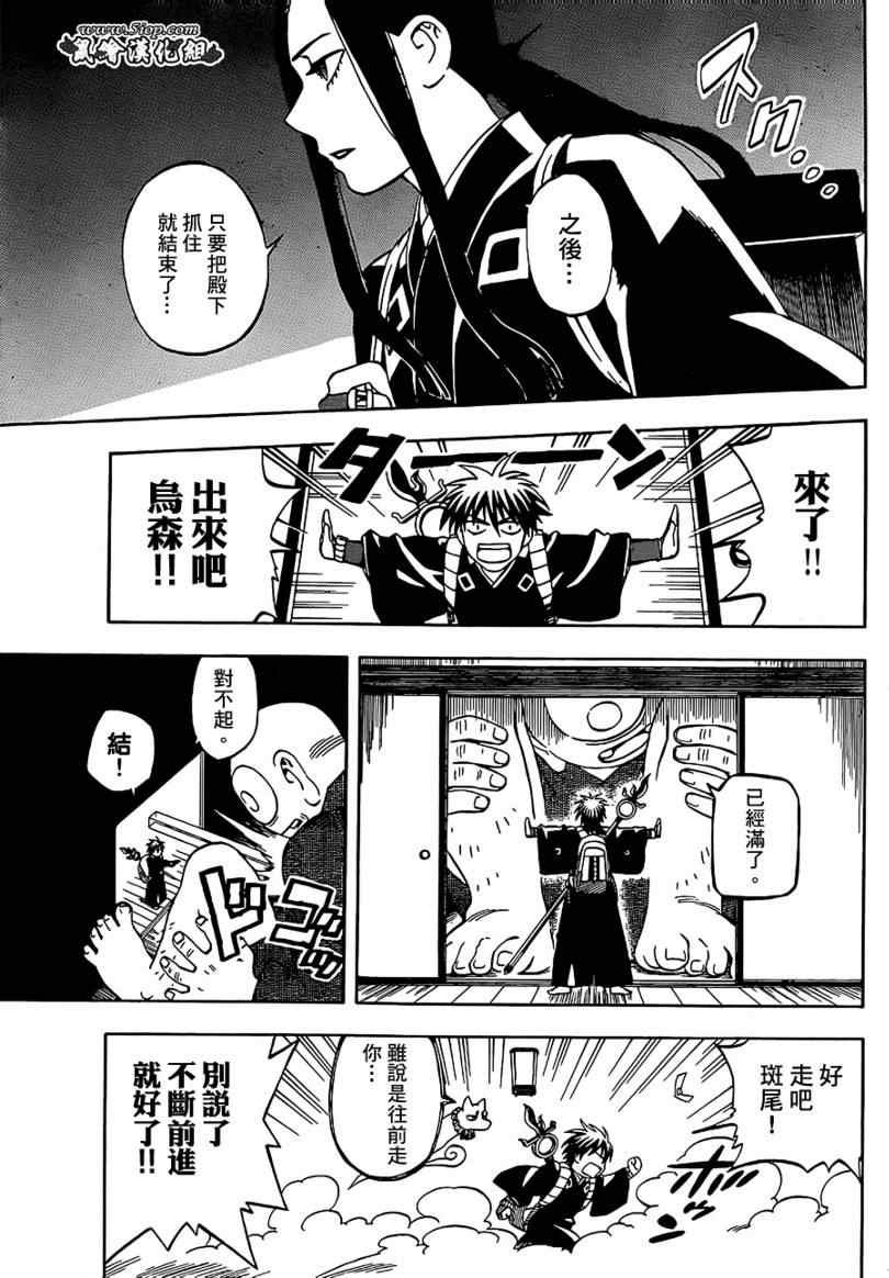 第288话