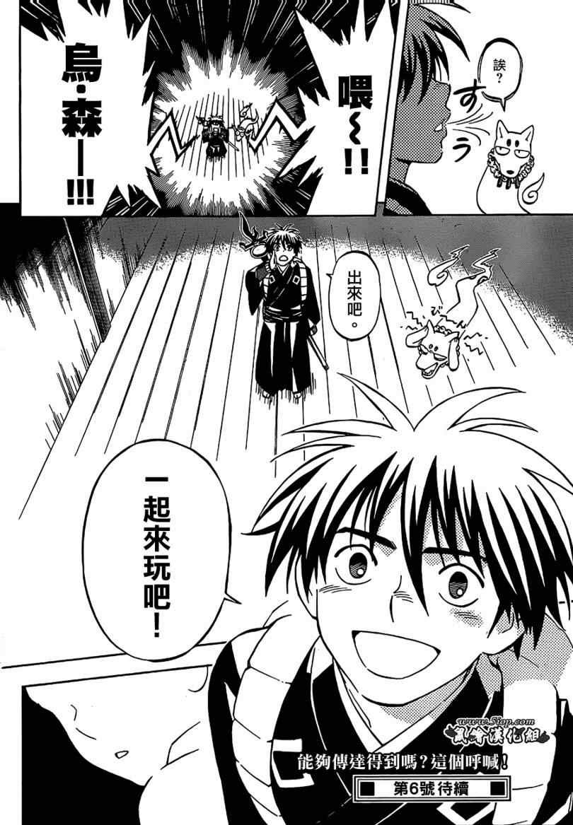 第288话
