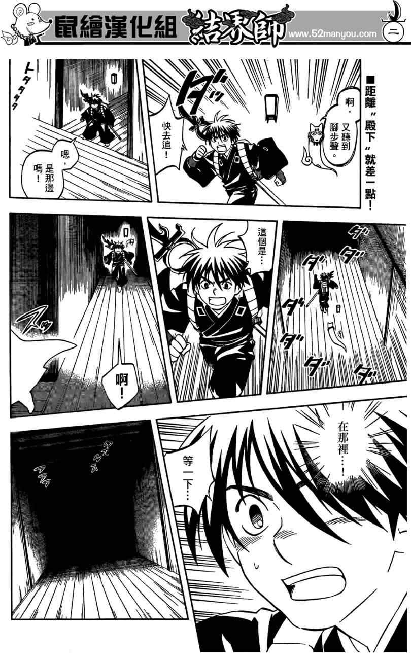 第289话