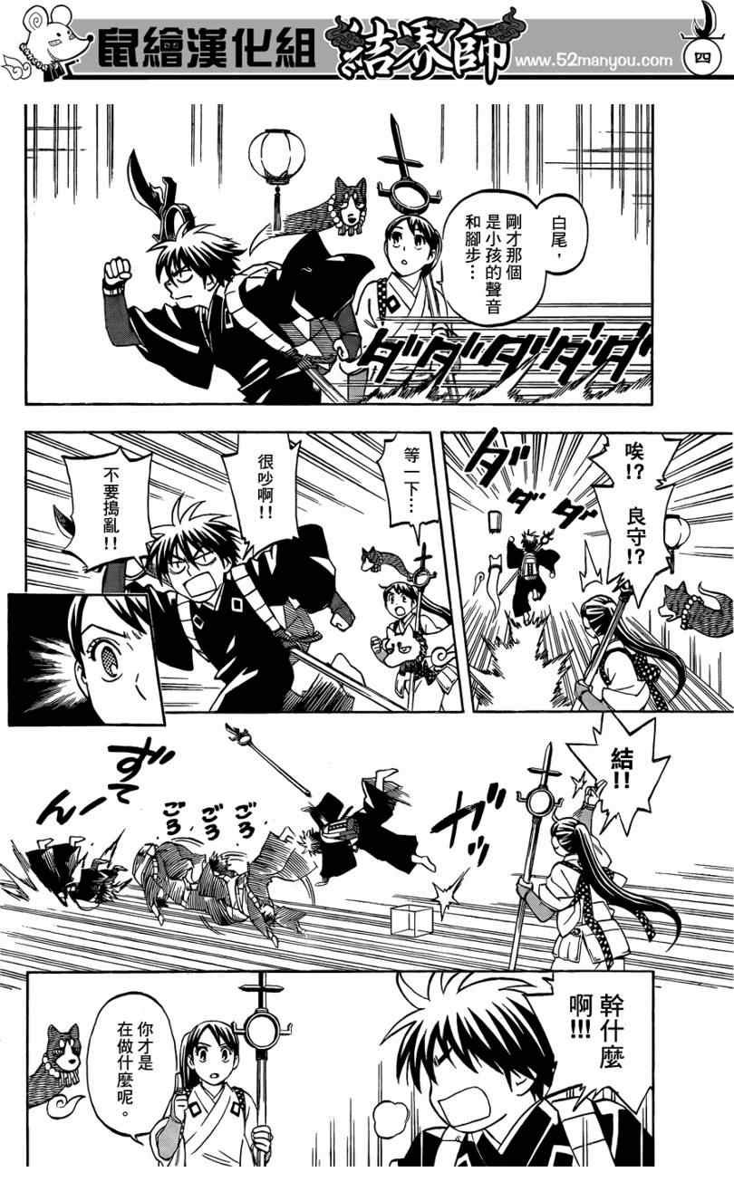 第289话