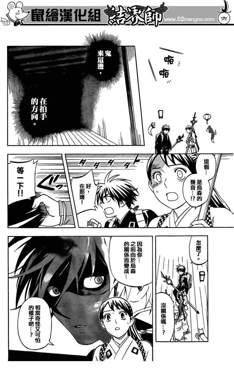 第289话