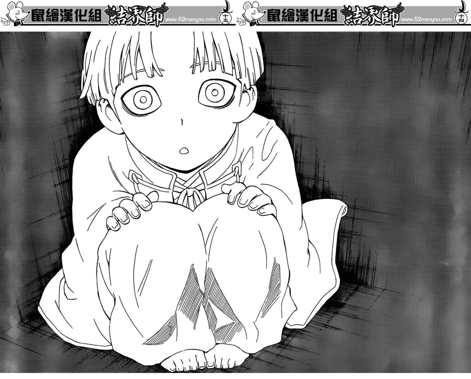 第289话