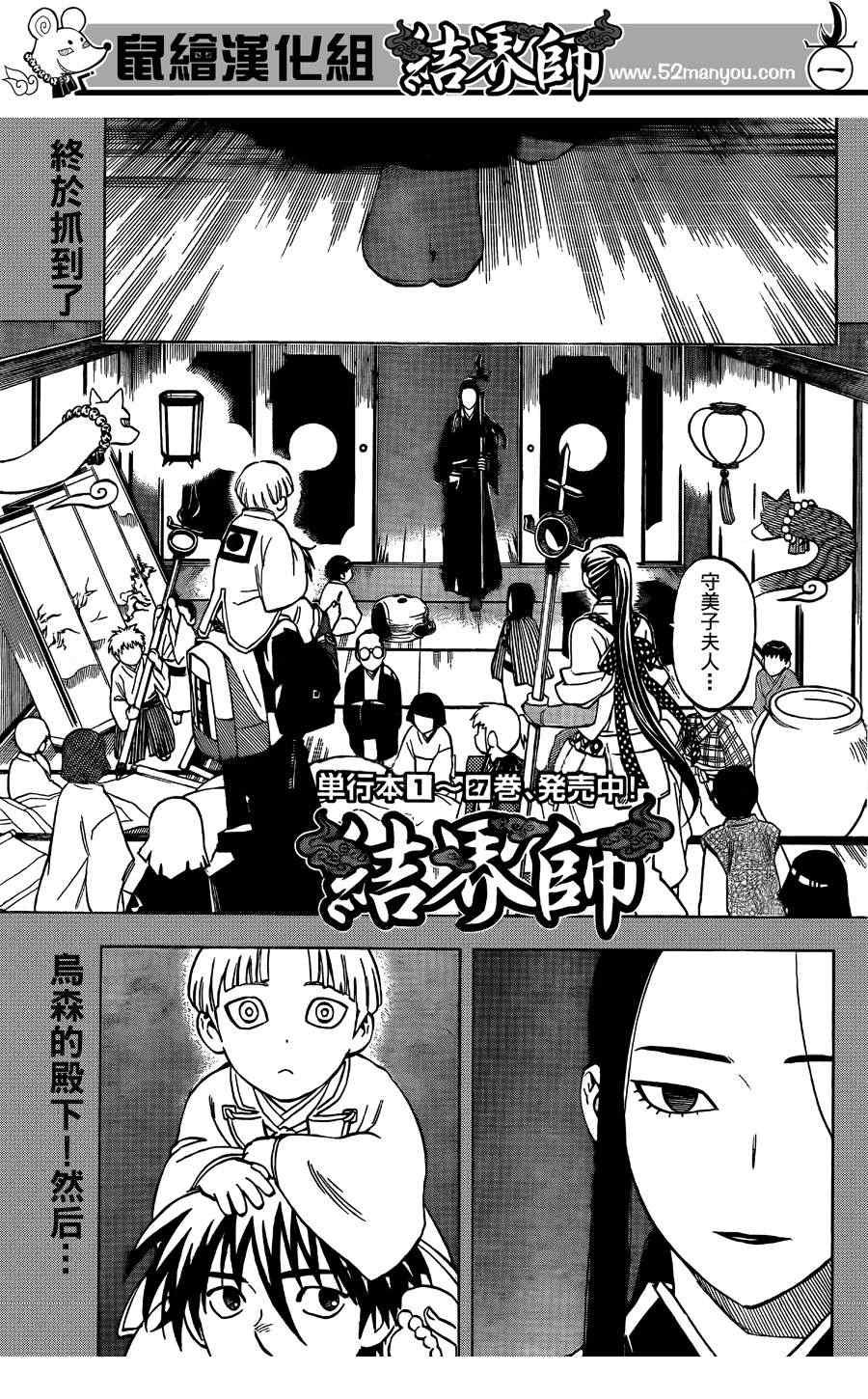 第290话
