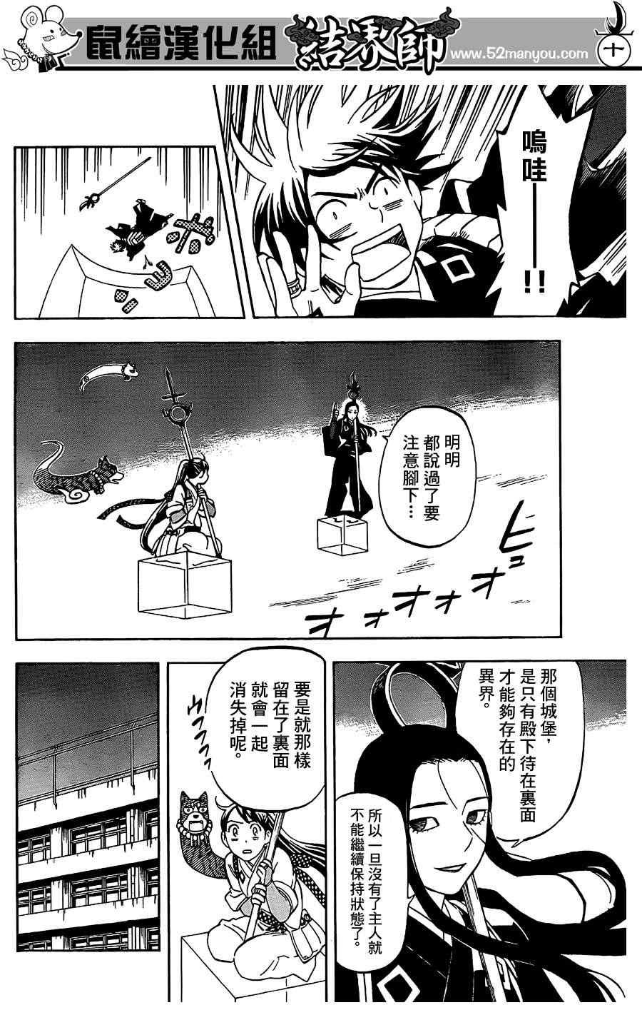 第290话