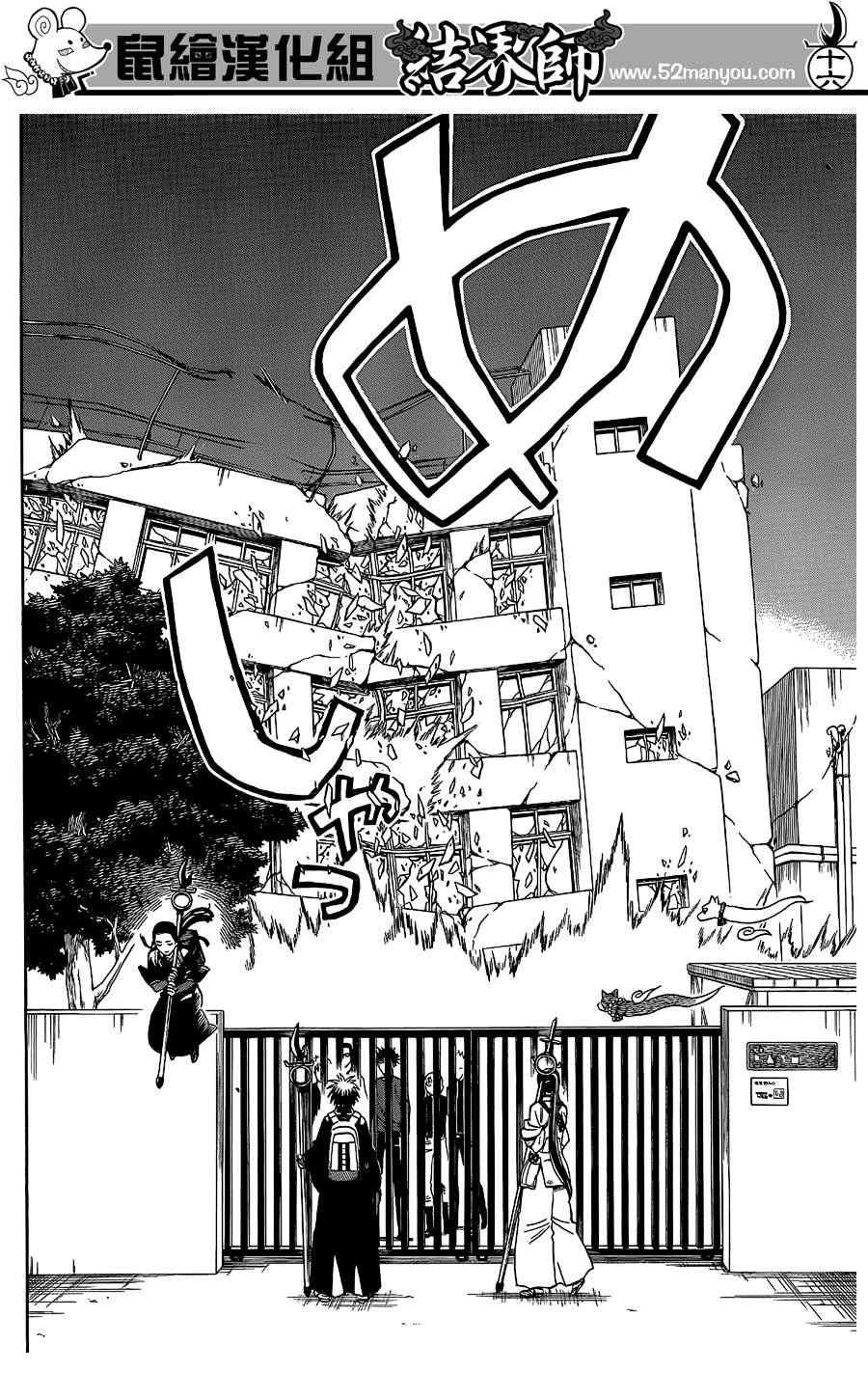 第290话