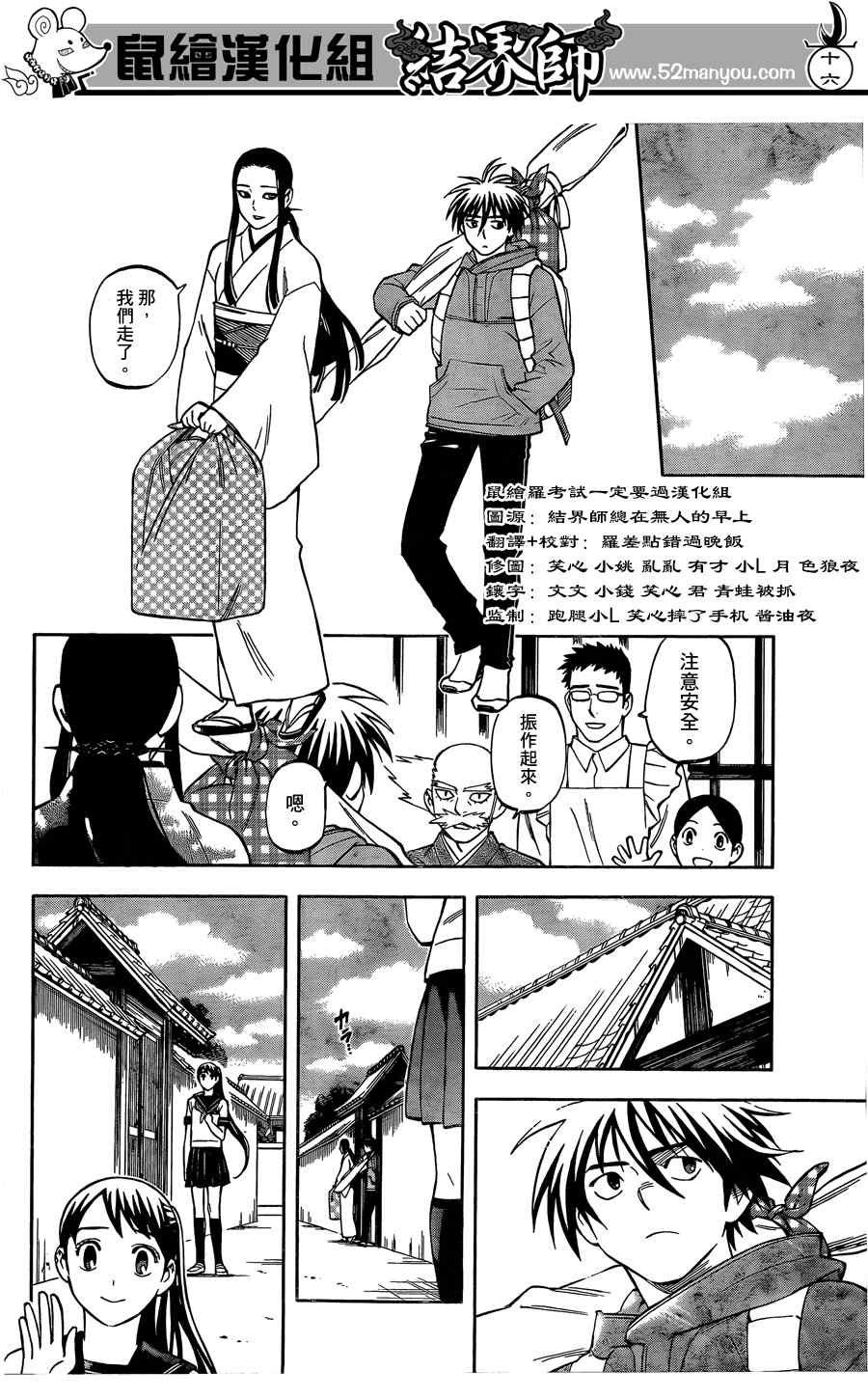 第291话