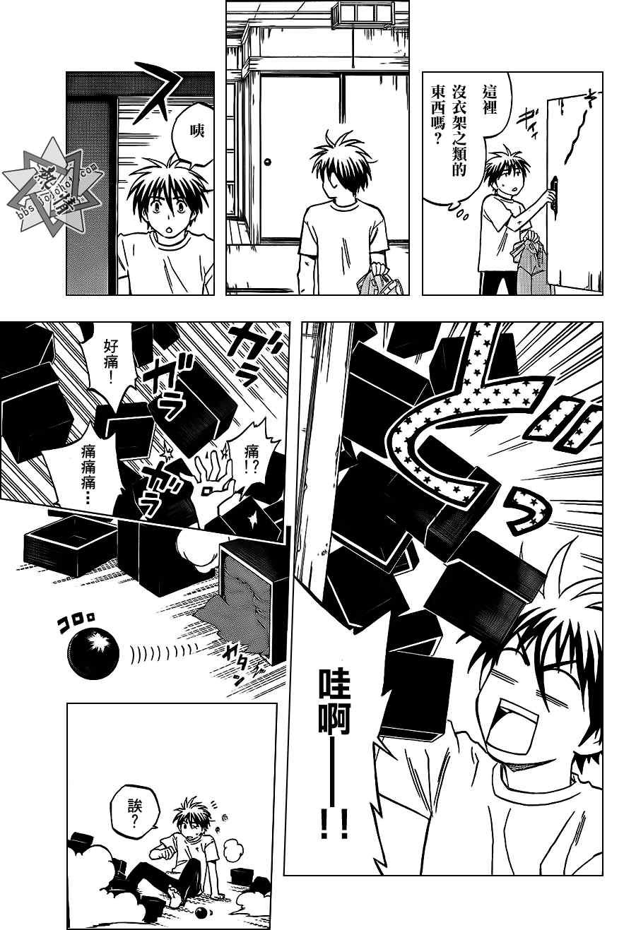 第292话