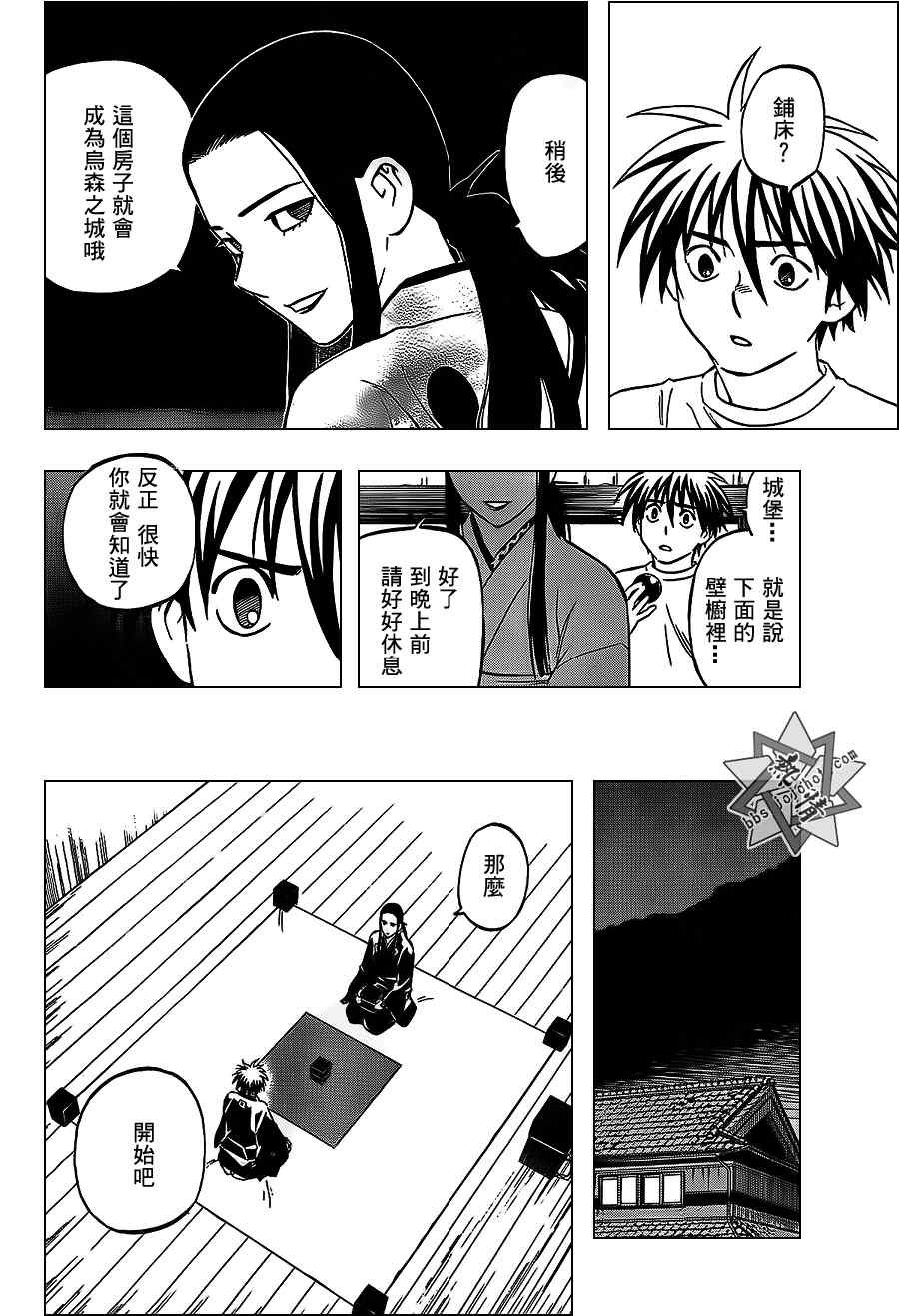第292话