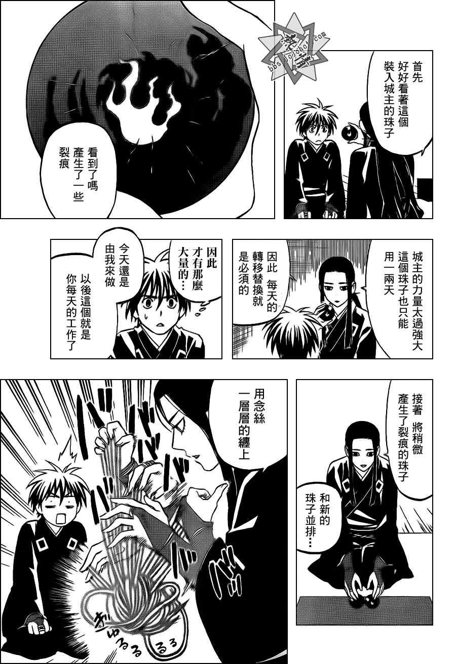 第292话