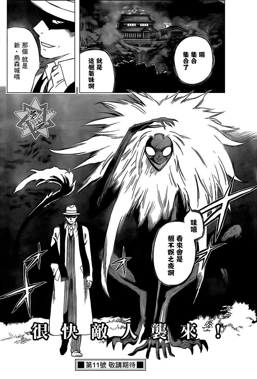 第292话