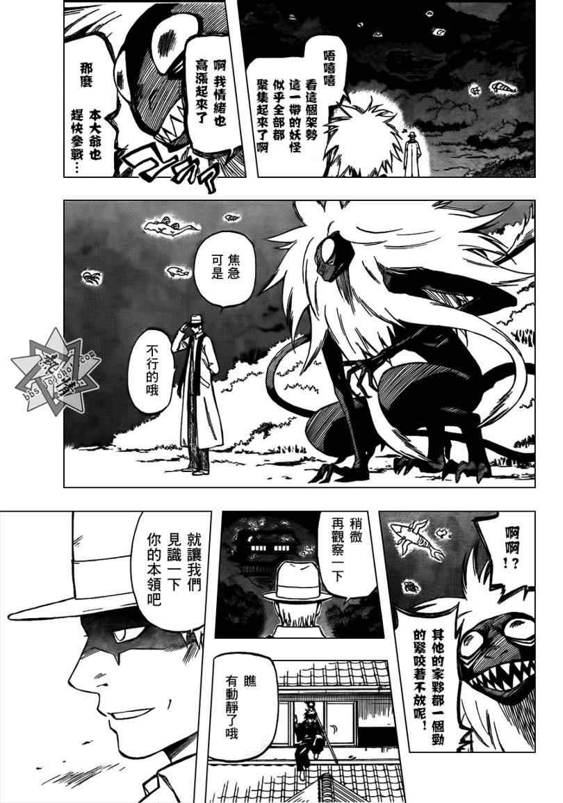 第293话