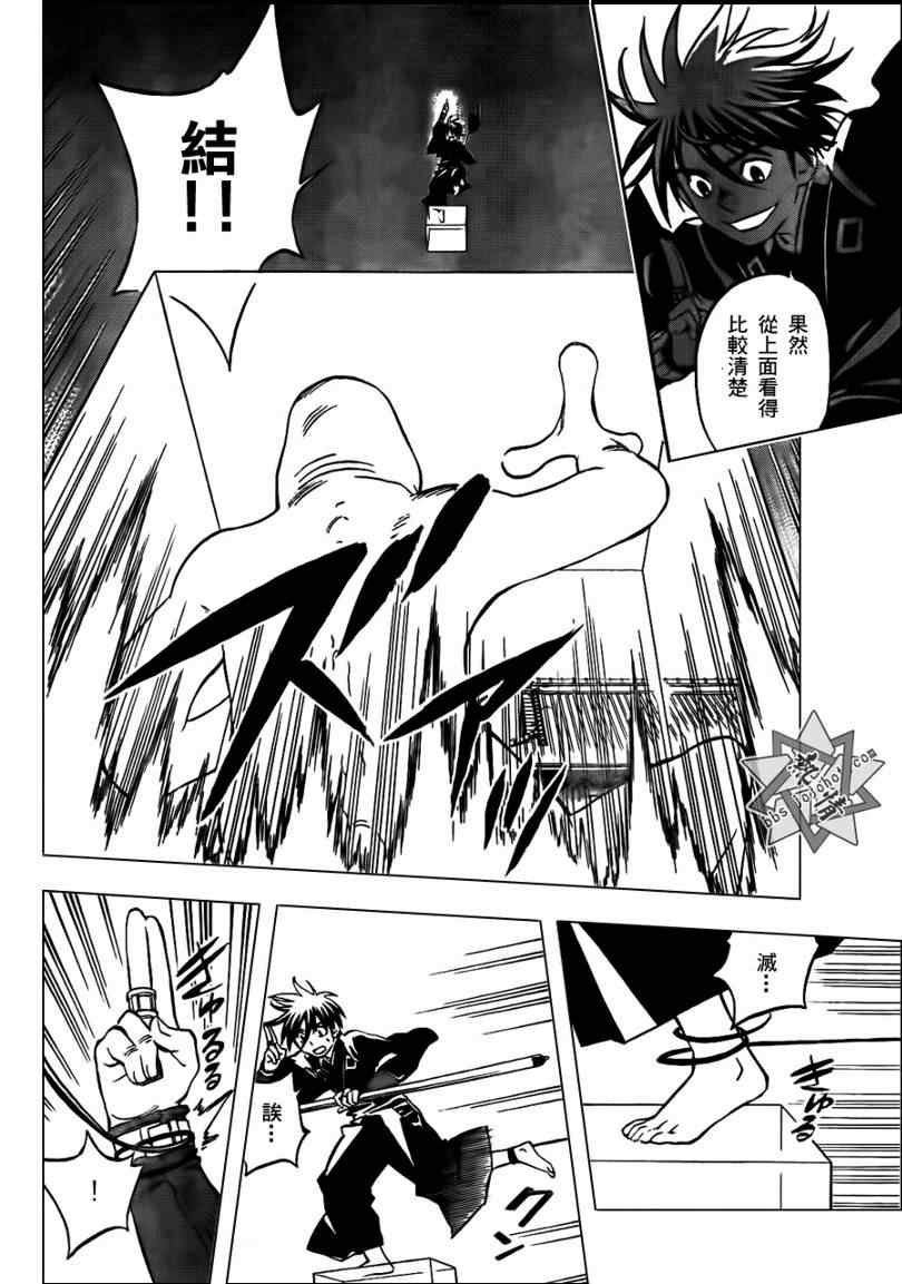 第293话
