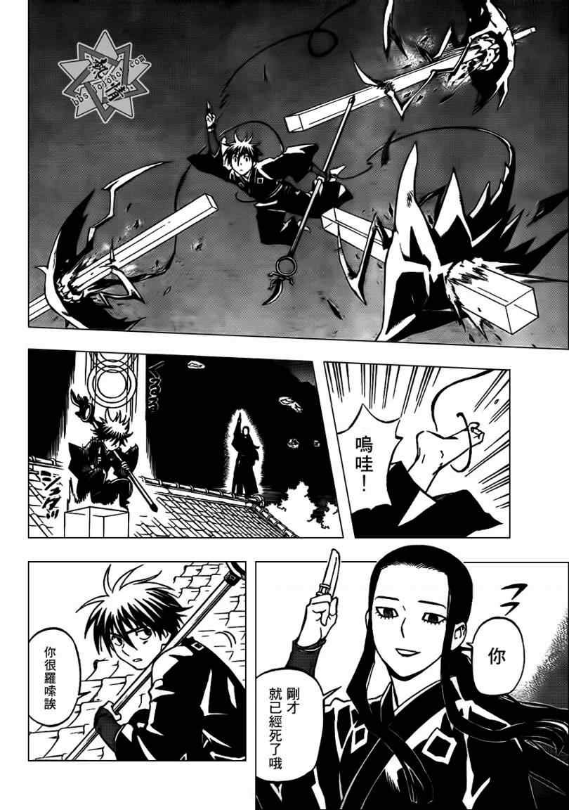 第293话