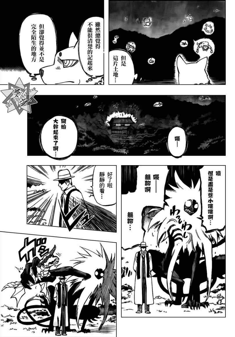 第293话