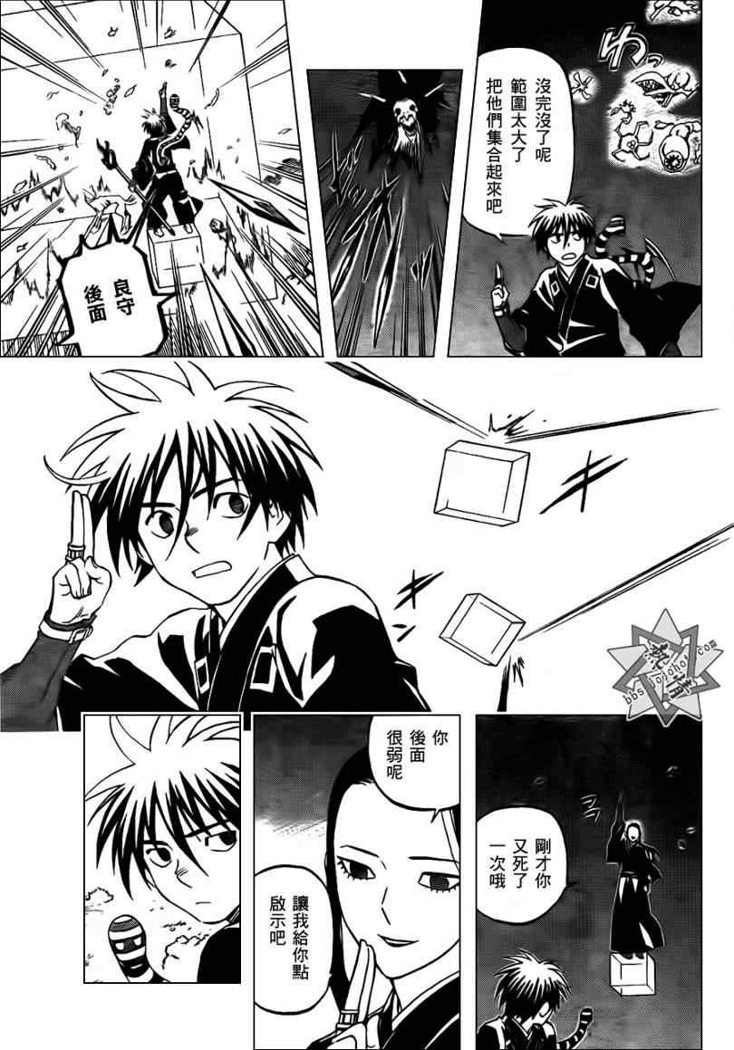 第293话