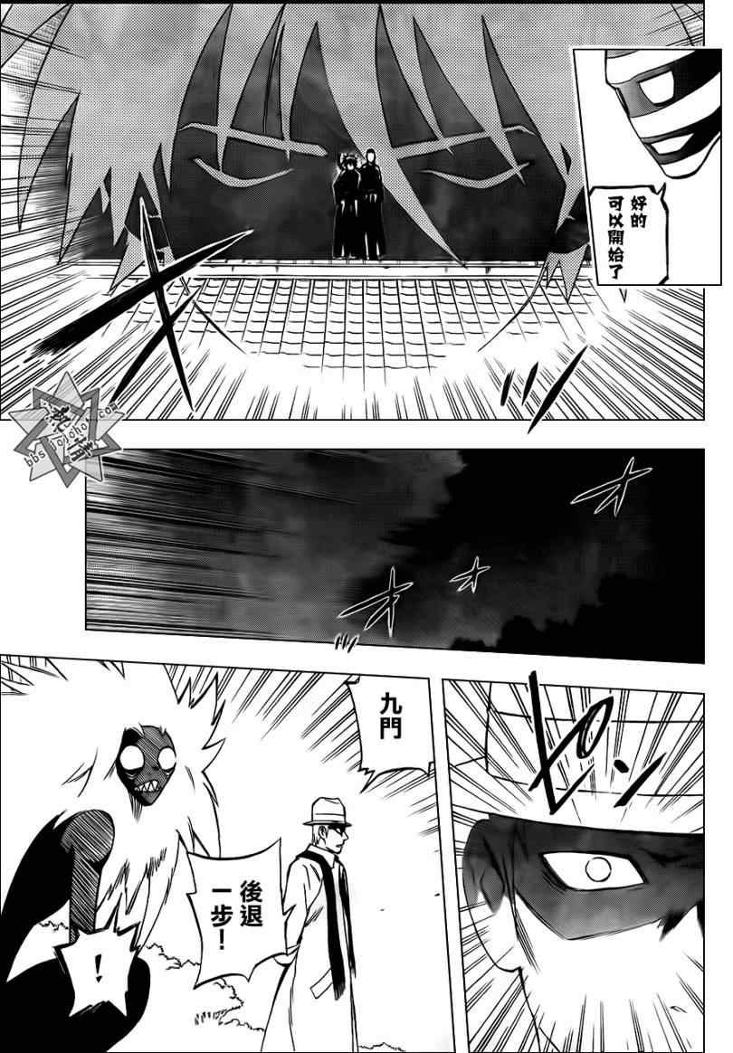 第293话