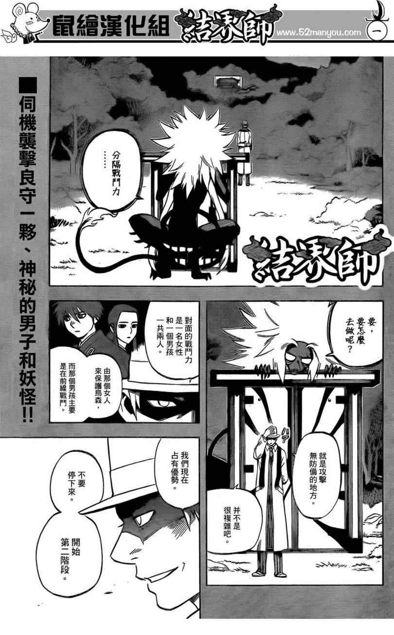 第295话
