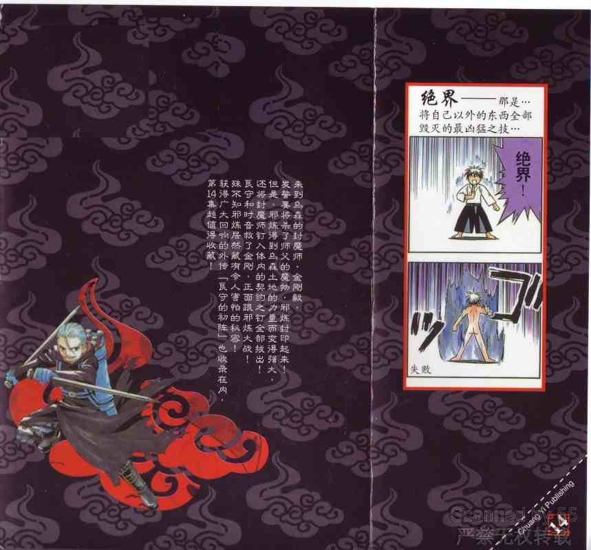 第14卷