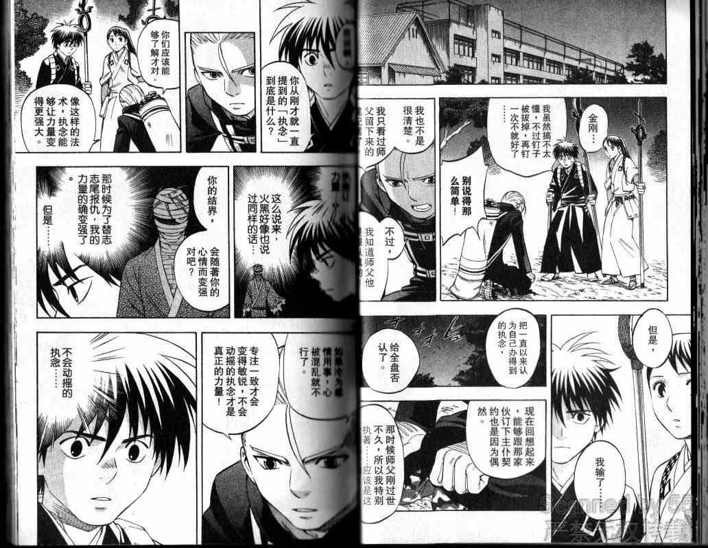 第14卷