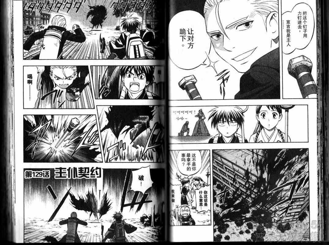 第14卷