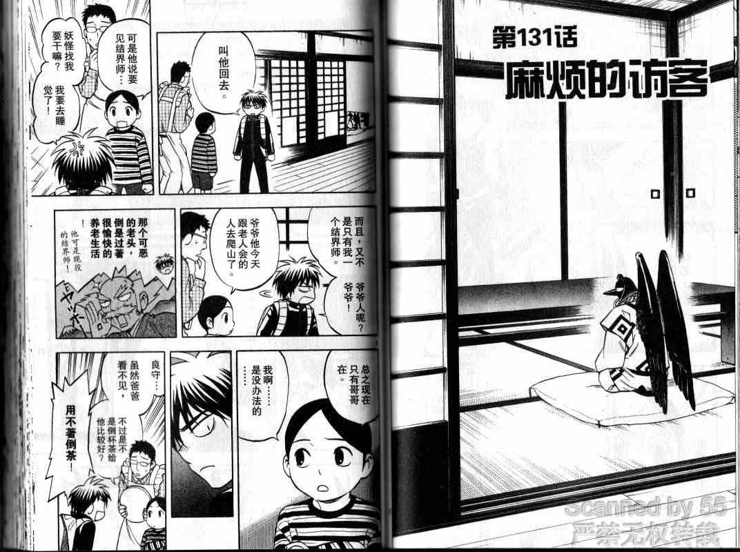 第14卷