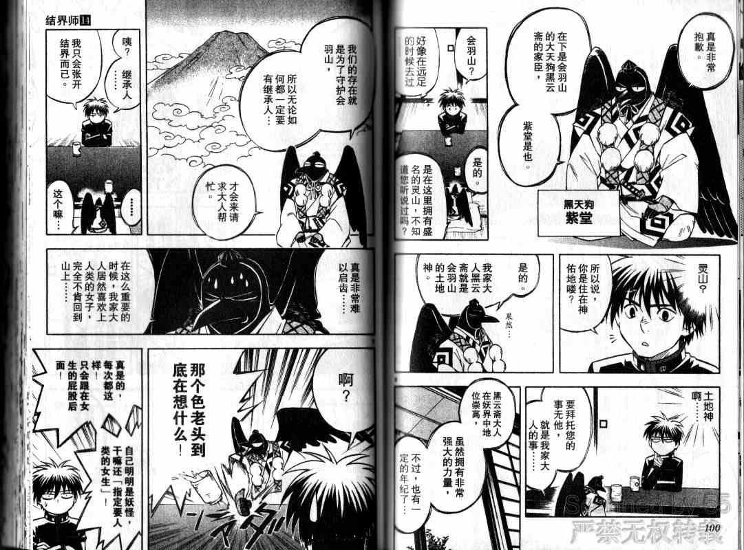 第14卷