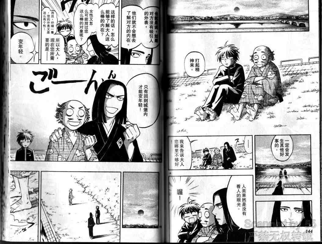 第14卷