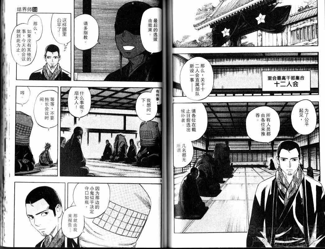 第14卷