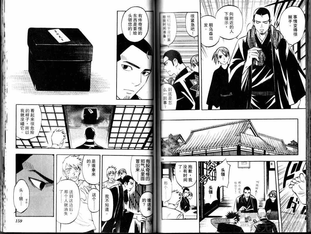 第14卷