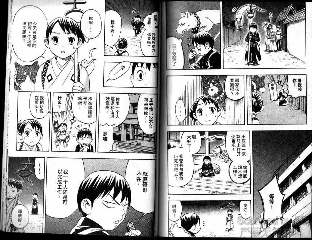 第14卷