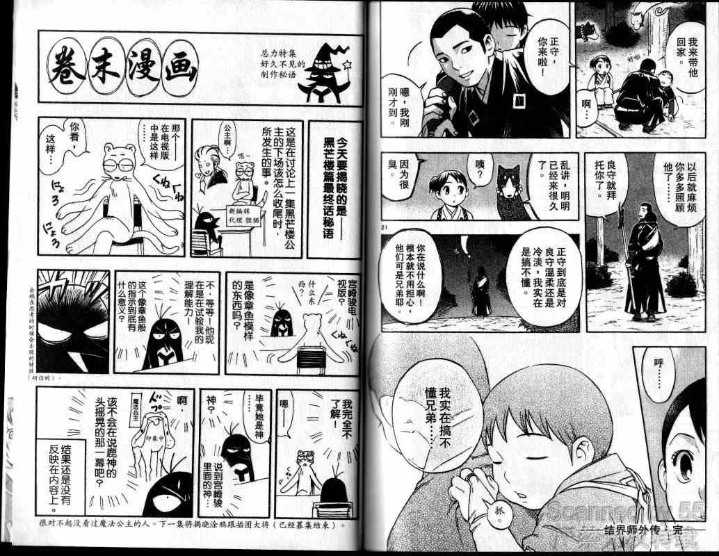 第14卷