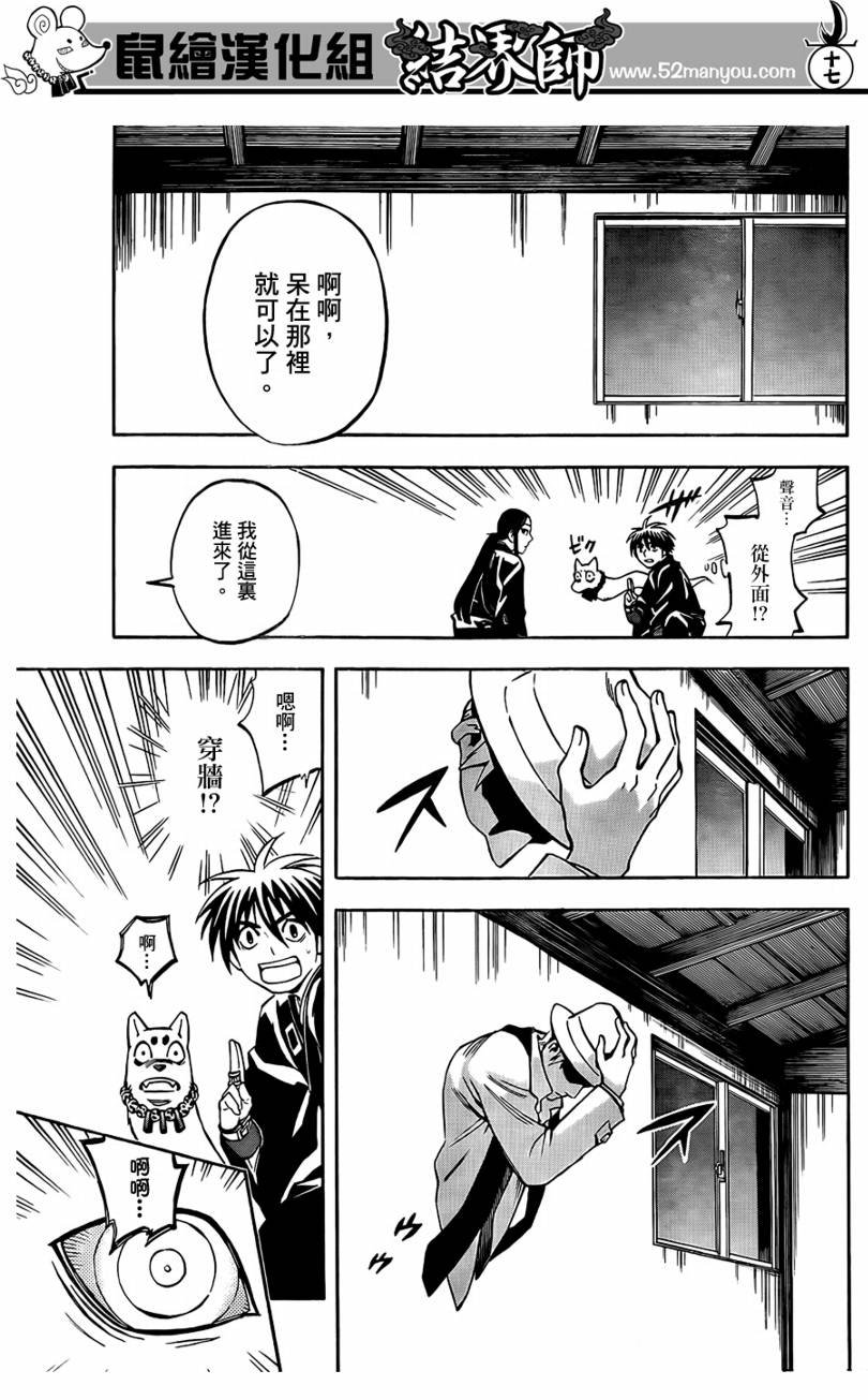 第296话