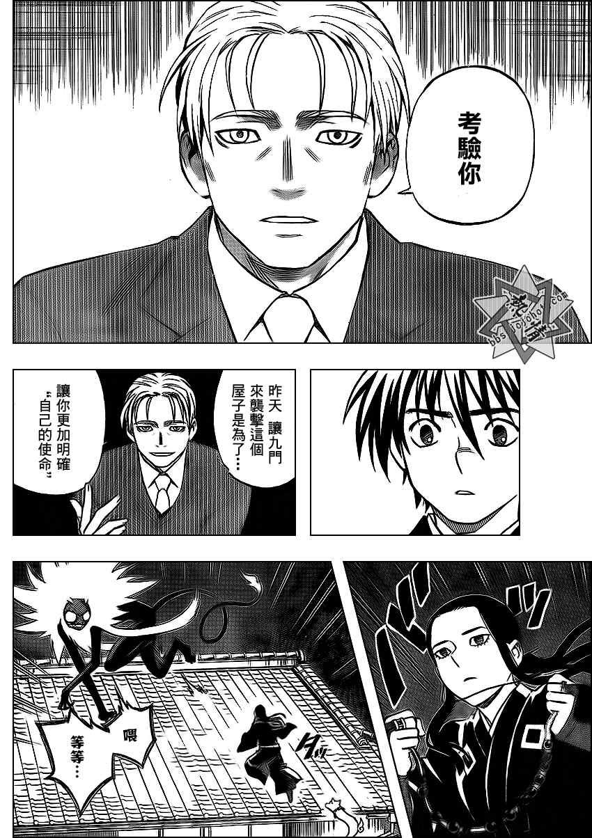 第297话