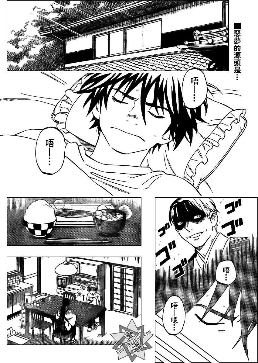 第298话